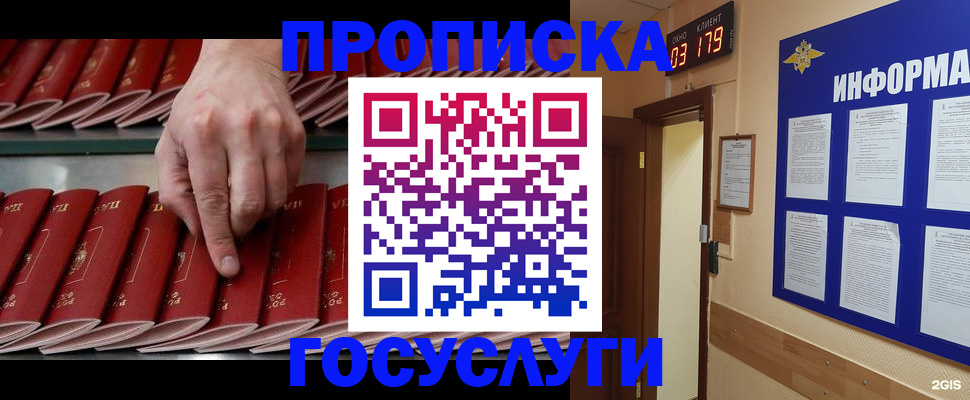 форма 3 в Бахчисарае